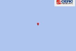 西印度洋发生5.9级地震 震源深度10千米